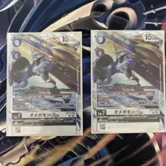 2025年最新】デジモンカード オメガモンの人気アイテム - メルカリ