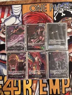 受け継がれる意志 五老星パラレル6枚セット