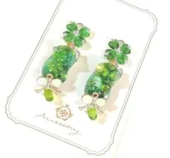 猫★ネコ　四つ葉のクローバー❤レジン　ピアス　イヤリング　チャーム