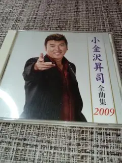 2026年最新】小金沢昇司の人気アイテム - メルカリ