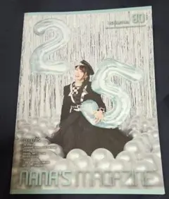 2025年最新】水樹奈々 会報 ファイルの人気アイテム - メルカリ