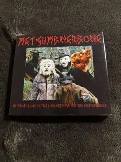 Item thumbnail for item 9c5c1ebd-b0b0-425b-bb5f-b70af9feeea8