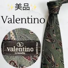 美品　ヴァレンティノ　ネクタイ　ペイズリー柄　ブランド　ビジネス　ダークグリーン