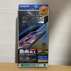 iPhone 15 Pro ガラスフィルム
