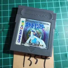 「動作確認済み！ポケットモンスター銀 ゲームボーイCOLORソフト」