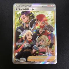 2025年最新】ヒスイの仲間たちの人気アイテム - メルカリ