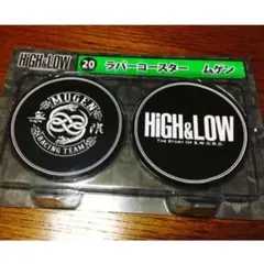 ムゲン ラバーコースター