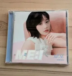 ME:I MUSE シングル 飯田栞月 FC盤