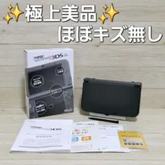 キズほぼ無し☆未使用に近い☆極上美品 NEWニンテンドー3DS LL ブラック