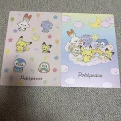 ポケピース　下敷き2枚セット
