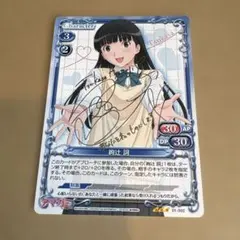 2026年最新】絢辻詞の人気アイテム - メルカリ