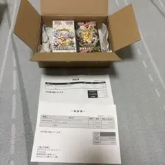 ポケモンカード　テラスタルフェスBOX &メガドリームBOX シュリンク付き