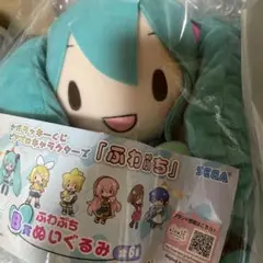 初音ミク ふわぷち マシュマロホットココア フィギュア 未開封 - メルカリ