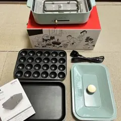 BRUNO コンパクトホットプレート BOE021-BGYのサムネイル