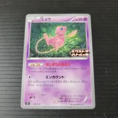 大特価】ポケモンカード XY10 ミュウ はじまりのきおく - メルカリ