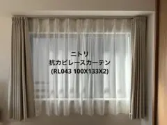 ニトリ　抗カビレースカーテン(RL043 100X133X2)のサムネイル