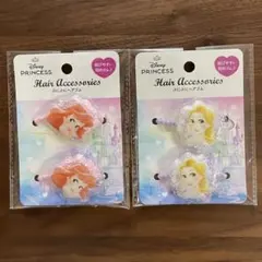 Disney アリエル　ラプンツェル　ぷにぷにヘアアクセサリー 2個セット