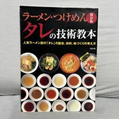 Item thumbnail for item 822ee04c-9479-4a89-a84e-54e0d793d359