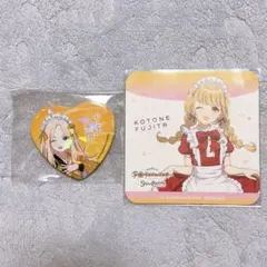 学マス 藤田ことね スイパラ コースター 十王星南 缶バッジ