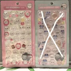 ちいかわ 3Dシール 2枚セット