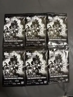 ドラゴンボール_エナジーマーカー 2nd_Anniversary_6パック