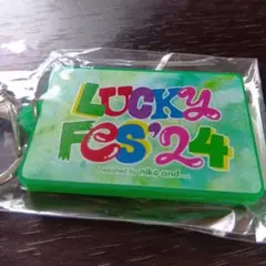 Lucky Fes 24 キーホルダー niko and...のサムネイル