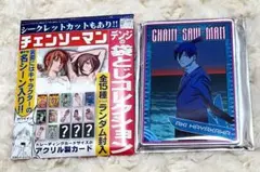 2025年最新】チェンソーマン 袋とじコレクションの人気アイテム