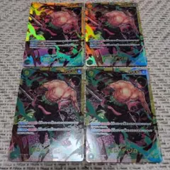 レモンティー様 リクエスト 2点 まとめ商品