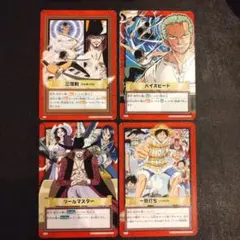 旧ワンピースカード スペシャルパック 3枚セット ONE PIECE 旧CARD GAME スペシャルパック 全3種セット - メルカリ