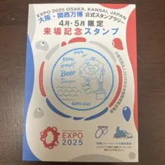 るんるん様 リクエスト 2点 まとめ商品