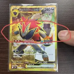 Nのゾロアークex レリーフズレのエラー