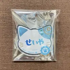 2026年最新】竹早静弥 缶バッジの人気アイテム - メルカリ
