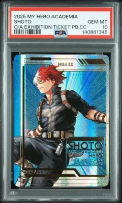 PSA10 ヒロアカ展 轟 カード 特典 PSA10 ヒロアカ展 轟 カード 特典 - メルカリ