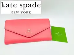 【中古美品】kate spade NEW YORK 長財布