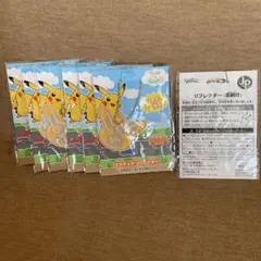 ポケモンピカチュウ リフレクター(反射材) キーホルダー 7個セット