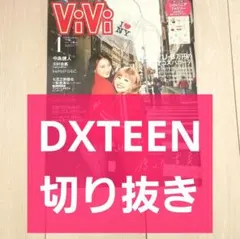 Item thumbnail for item a7df04a2-5dfa-4d82-ae14-2651b78ccbd1