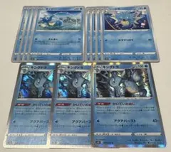 ★ポケモンカード★タッツー・シードラ・キングドラ 計11枚セット★かいていのぬし