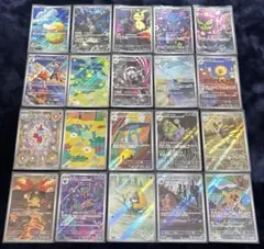 メガドリームex ARコンプリート20種類 - メルカリ