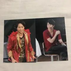 嵐 櫻井翔 写真 フォト 2枚セット