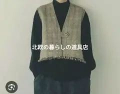 2026年最新】よしいちひろ ウールベストの人気アイテム - メルカリ