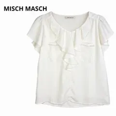 MISCH MASCH フリル ブラウス ビジュー ポケット ホワイト M
