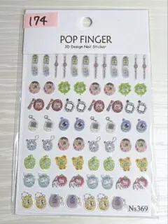 きいれい様 リクエスト 4点 まとめ商品