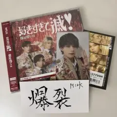 M!LK 佐野勇斗 CD トレカ