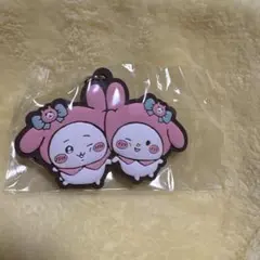 ちいかわ×サンリオ　ラバーチャーム ピンク