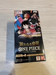 2026年最新】新たなる皇帝 boxの人気アイテム - メルカリ