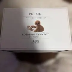 スリーコインズ　フード回転トイ　犬用