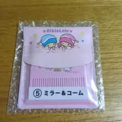 Item thumbnail for item 0791c49d-cf72-4a2c-8a1f-04892b7cf352