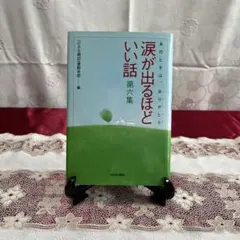 Item thumbnail for item b29cb788-2db2-44f2-b784-d2f80cd10d71