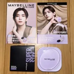 メイベリン クリームパクト ファンデーション N10 【刻印入り】山田涼介