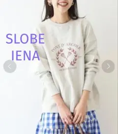 スローブイエナ　IENA コアスパン裏毛ロゴスウェット　ラクロス　36 38 春